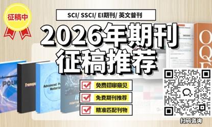 第二屆人工智能賦能數字創(chuàng)意設計國際學術會議 數字文化創(chuàng)意內容應用服務的新篇章